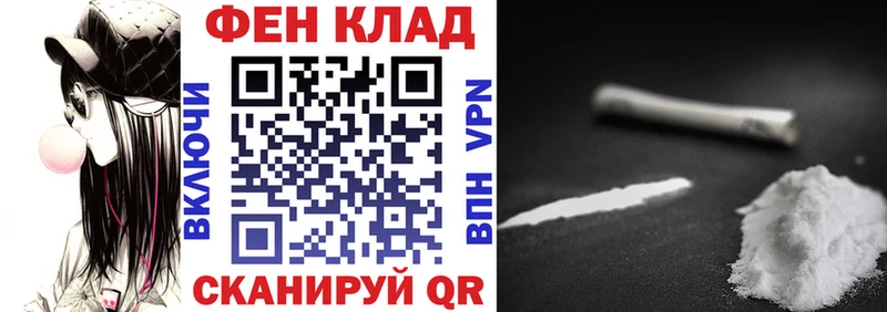 АМФЕТАМИН 98% Красноармейск