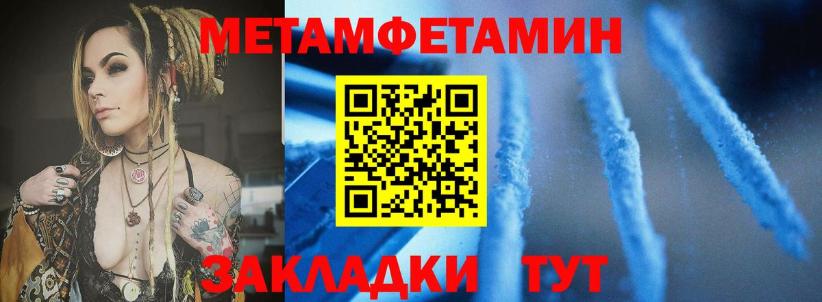 Amphetamine  Вход с VPN  Красноармейск  АМФ Premium  АМФ 