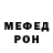 Кетамин VHQ Maiya Sul
