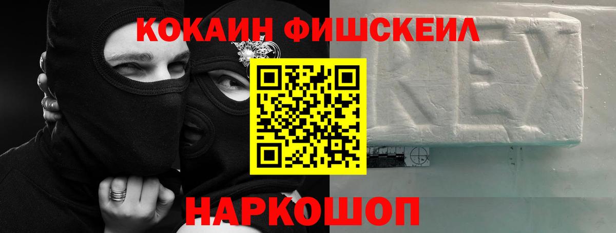 КОКАИН Колумбийский Красноармейск