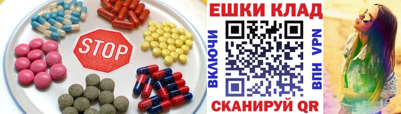 Экстази 280мг  где продают   Красноармейск 