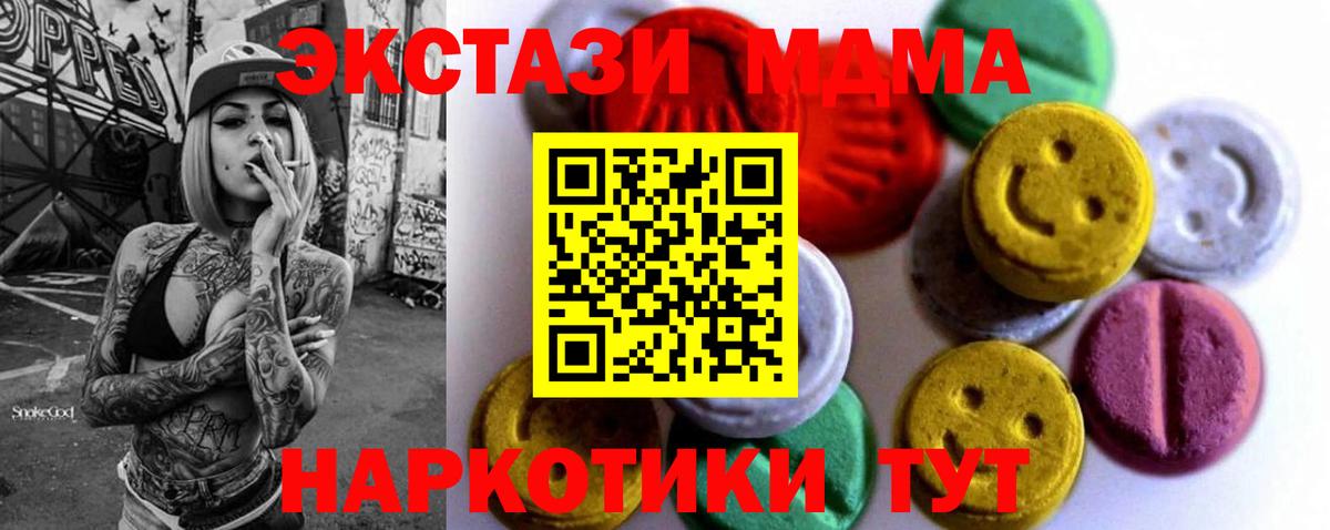 Красноармейск  ЭКСТАЗИ louis Vuitton  закладки  Вход с VPN  ссылка на мегу рабочий сайт  ЭКСТАЗИ 280мг 