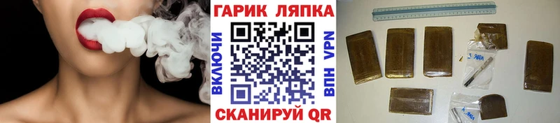 omg как зайти  купить   Красноармейск  Гашиш Cannabis 