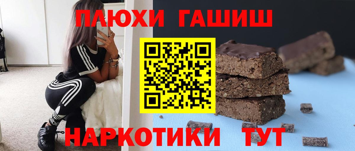 ГАШИШ ice o lator  Гашиш гашик  Вход с VPN  Гашиш  Красноармейск 