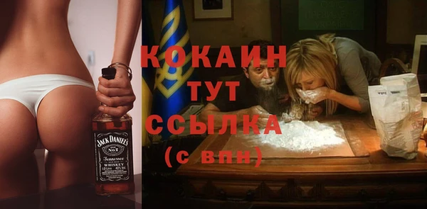 кокаин перу Абинск