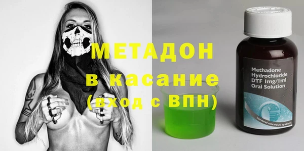 кокаин перу Абинск