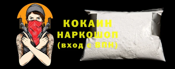 кокаин перу Абинск