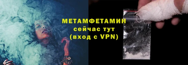 ПСИЛОЦИБИНОВЫЕ ГРИБЫ Абдулино