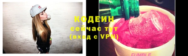 трава Абаза