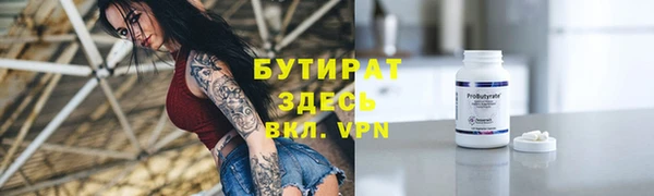 ПСИЛОЦИБИНОВЫЕ ГРИБЫ Абдулино