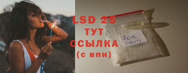 ПСИЛОЦИБИНОВЫЕ ГРИБЫ Абдулино