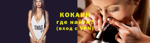 трава Абаза