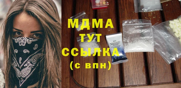 трава Абаза