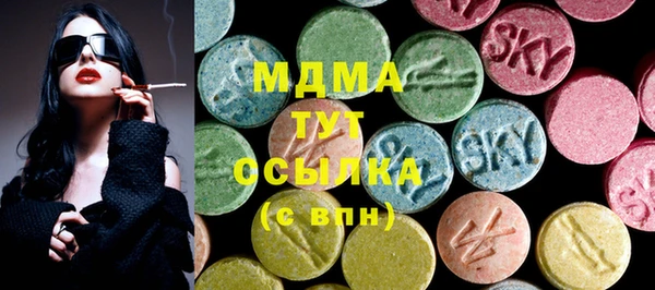 кокаин перу Абинск