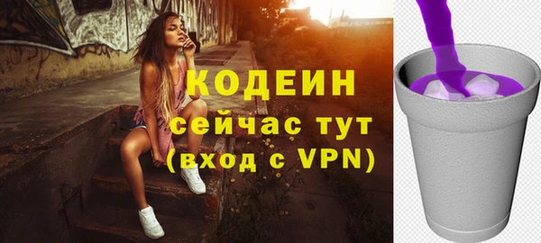 трава Абаза