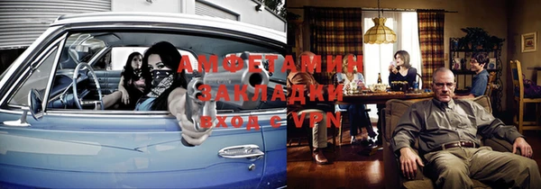 мескалин Саяногорск