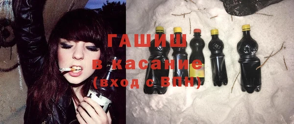 трава Абаза