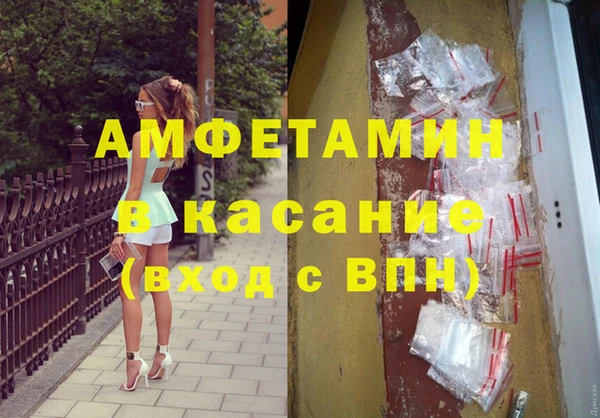 трава Абаза