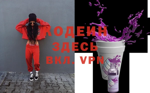 кокаин перу Абинск