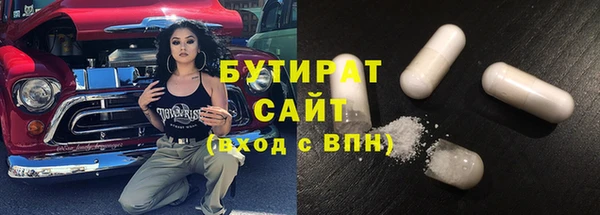 мескалин Саяногорск