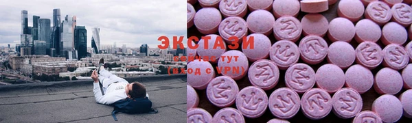ПСИЛОЦИБИНОВЫЕ ГРИБЫ Абдулино