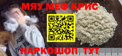 прущая мука Краснознаменск