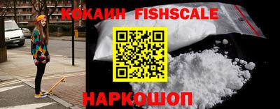 кокаин колумбия Краснокаменск