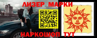 кокаин колумбия Краснокаменск