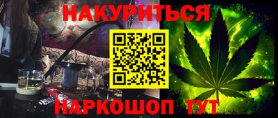 прущая мука Краснознаменск
