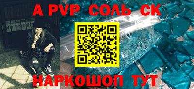 кокаин колумбия Краснокаменск