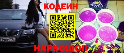 кокаин колумбия Краснокаменск