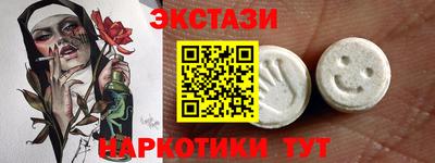 кокаин колумбия Краснокаменск