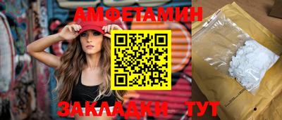прущая мука Краснознаменск