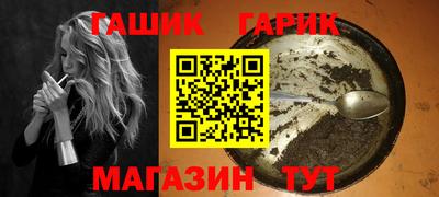 кокс Белорецк