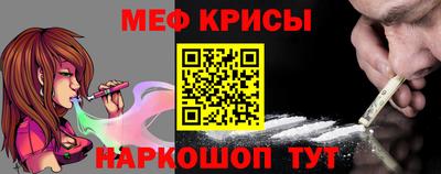 прущая мука Краснознаменск