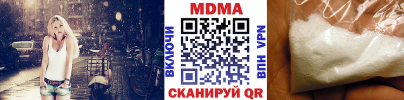 гидра как зайти  Красноармейск  МДМА crystal 