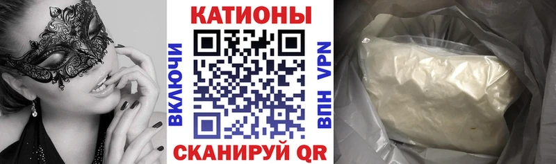Мефедрон mephedrone кракен зеркало Красноармейск магазин наркотиков