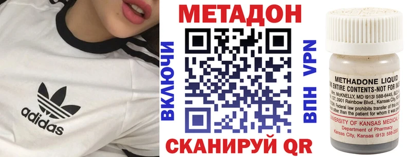 как найти наркотики  Красноармейск  МЕТАДОН белоснежный 