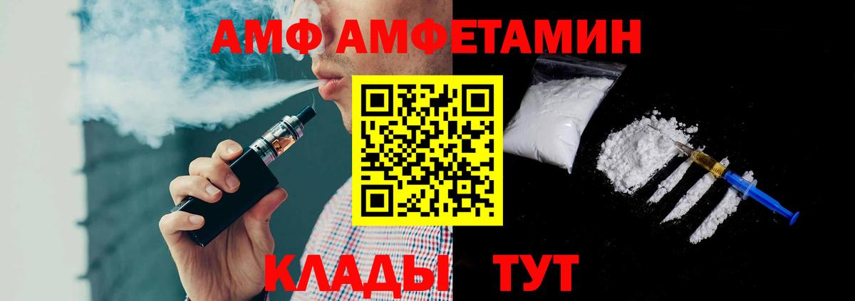 Метамфетамин кристалл  Метамфетамин кристалл  Вход с VPN  Красноармейск 