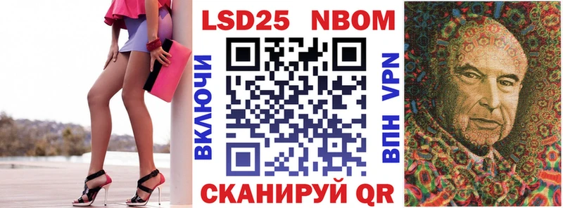 Марки N-bome 1,5мг  Красноармейск 