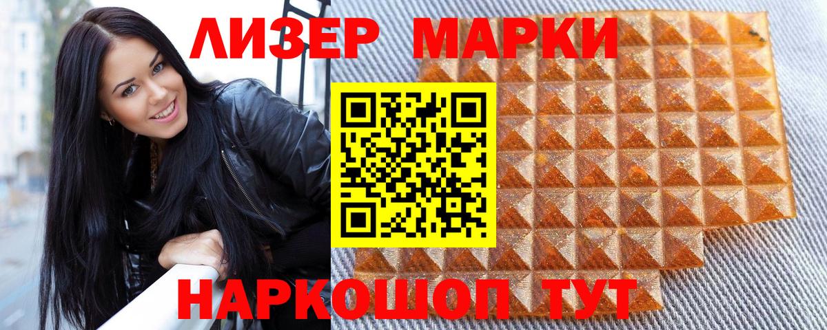 Марки 25I-NBOMe  наркотики  Вход с VPN  Красноармейск  Марки 25I-NBOMe 1,8мг  Марки 25I-NBOMe 1,8мг 
