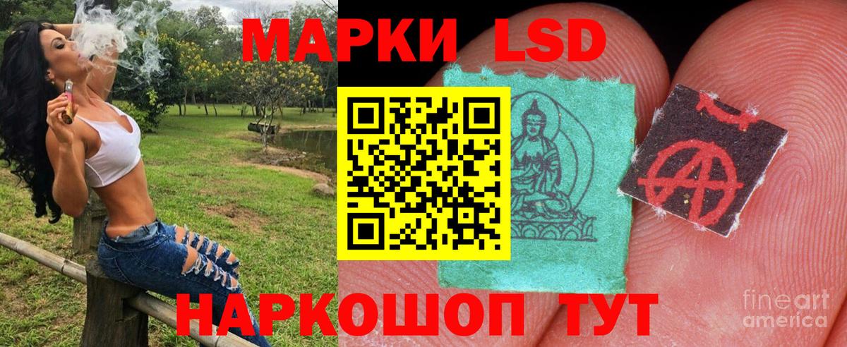 Марки 25I-NBOMe 1,5мг Красноармейск