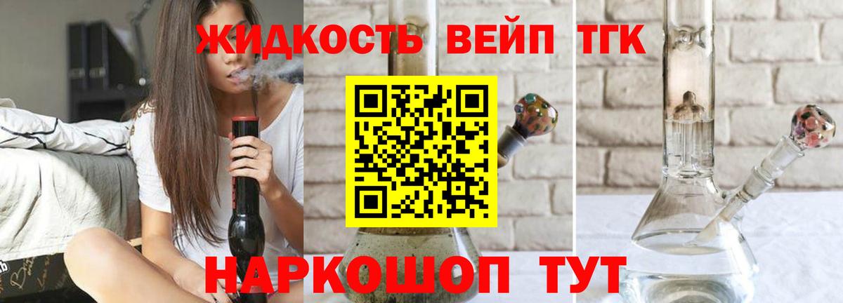 Красноармейск  Alpha PVP СОЛЬ   Экстази  Вход с VPN  Бошки Шишки  Мефедрон кристаллы  MDMA  ГАШИШ 