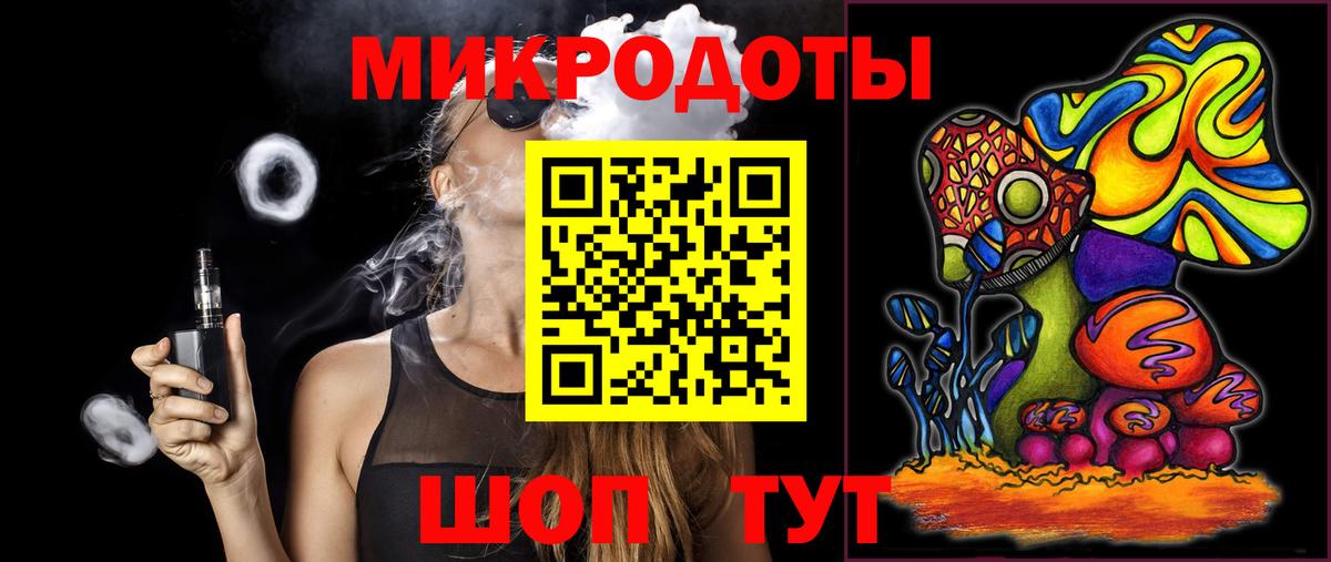 Галлюциногенные грибы MAGIC MUSHROOMS  Псилоцибиновые грибы мицелий  Вход с VPN  Красноармейск 