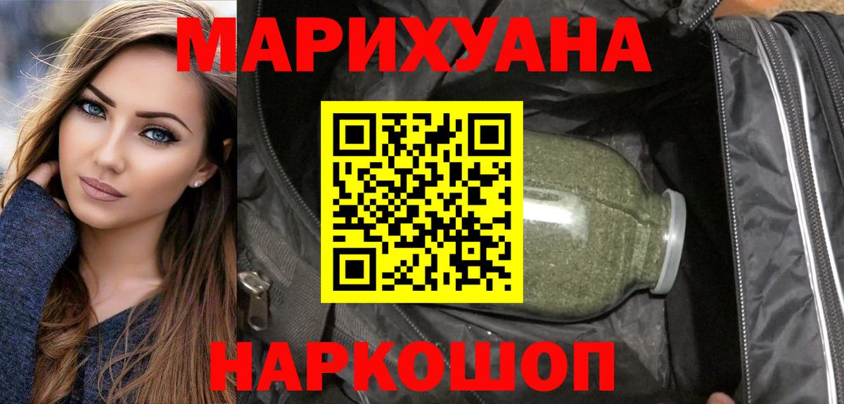 Каннабис Amnesia Красноармейск