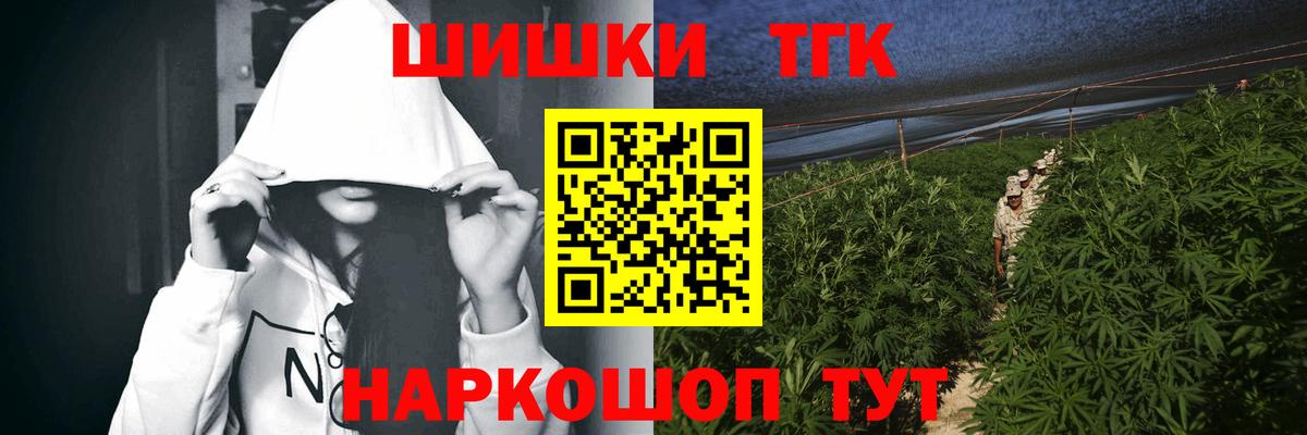 Бошки марихуана тримм  Каннабис VHQ  Вход с VPN  Бошки Шишки LSD WEED  Красноармейск 